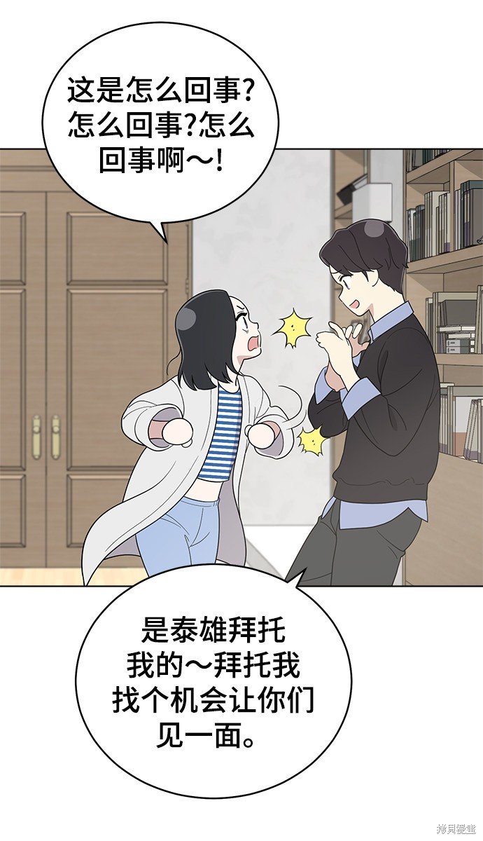 第64话