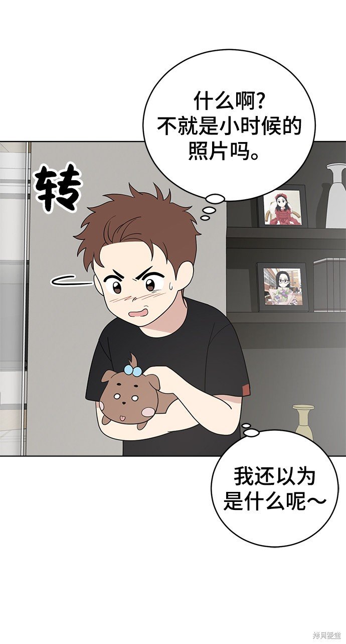 第65话