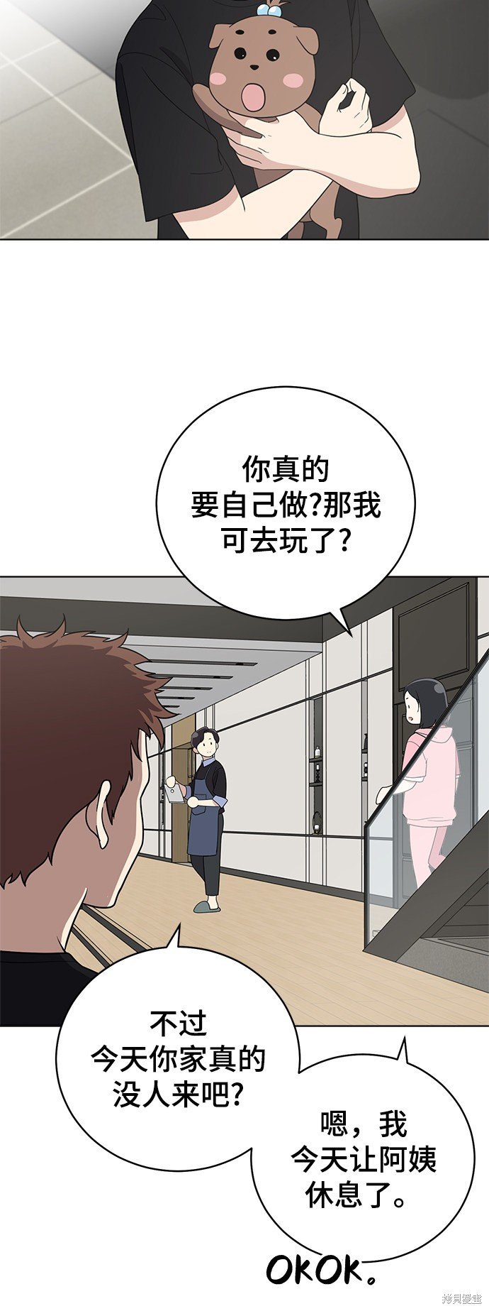 第65话