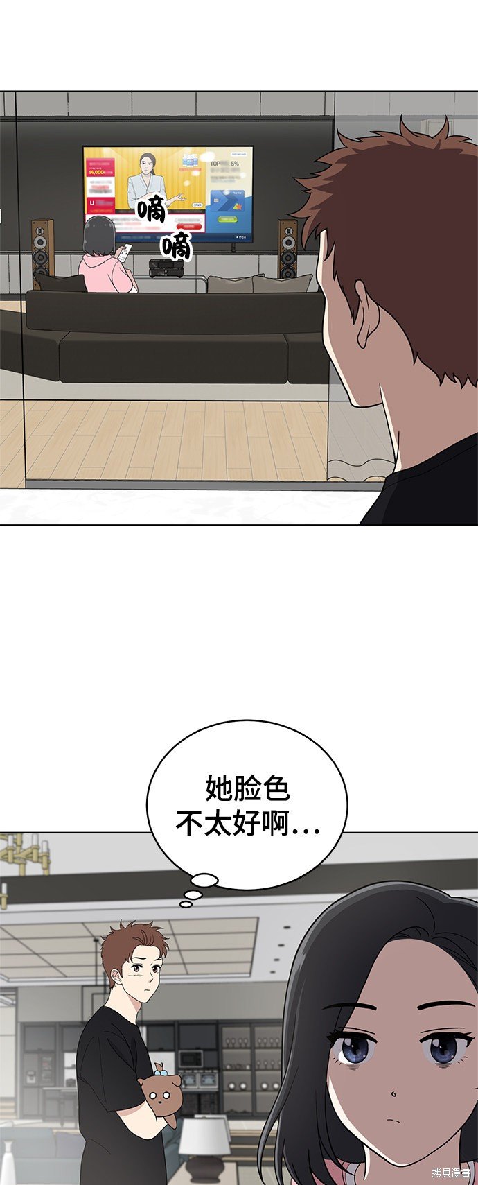第65话