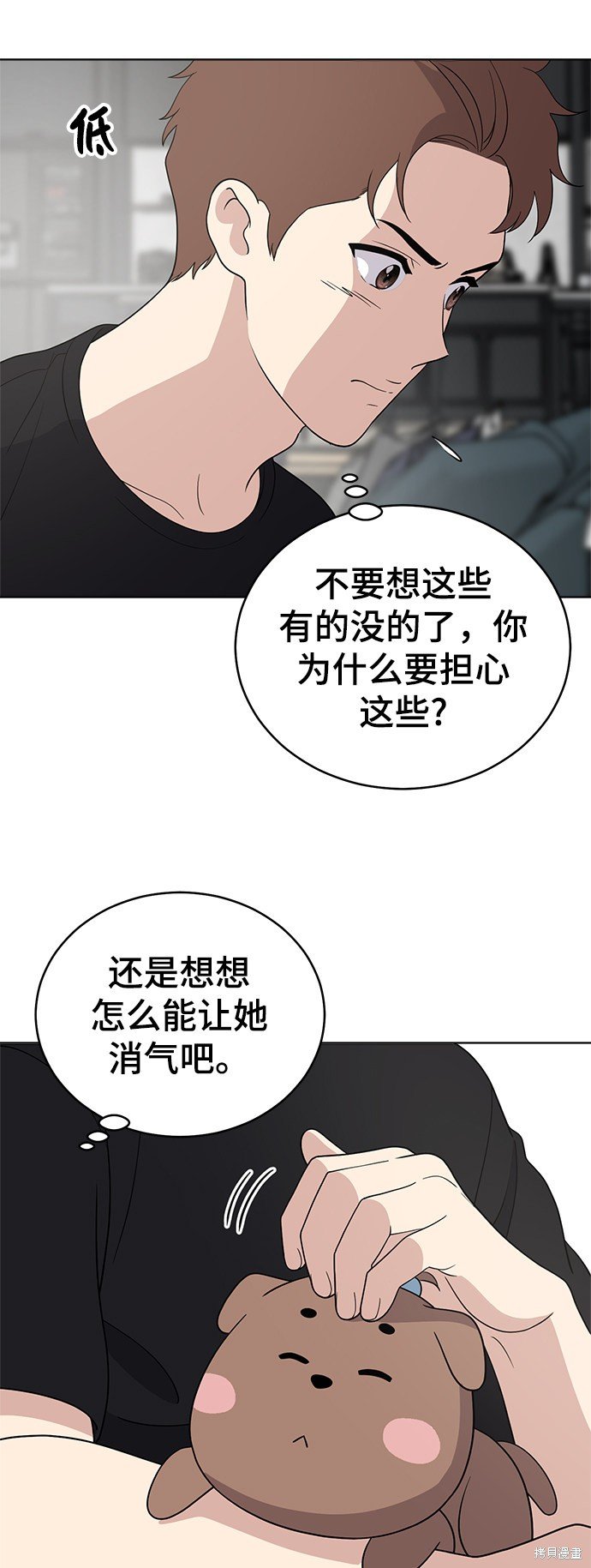 第65话