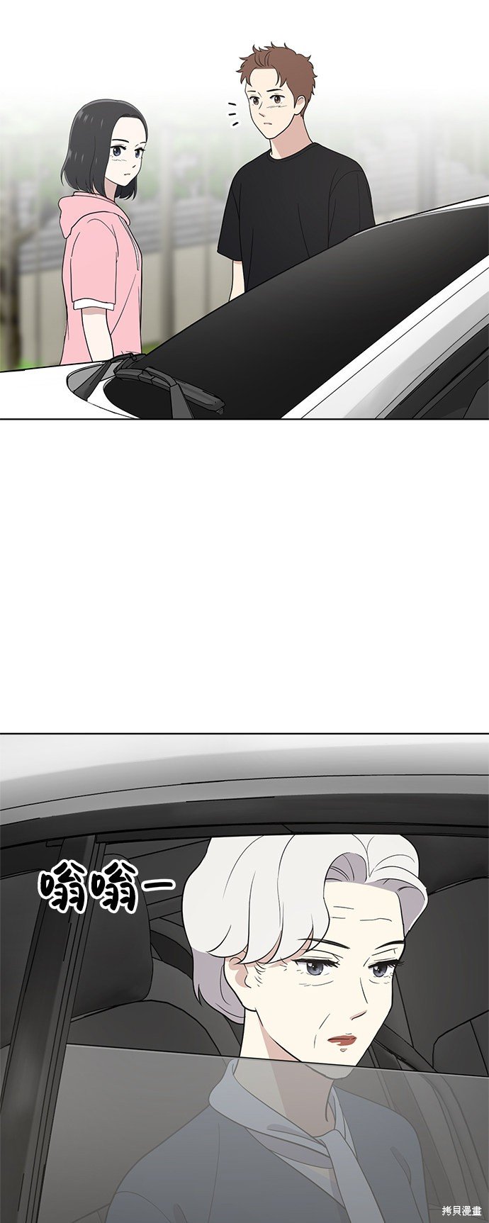 第65话