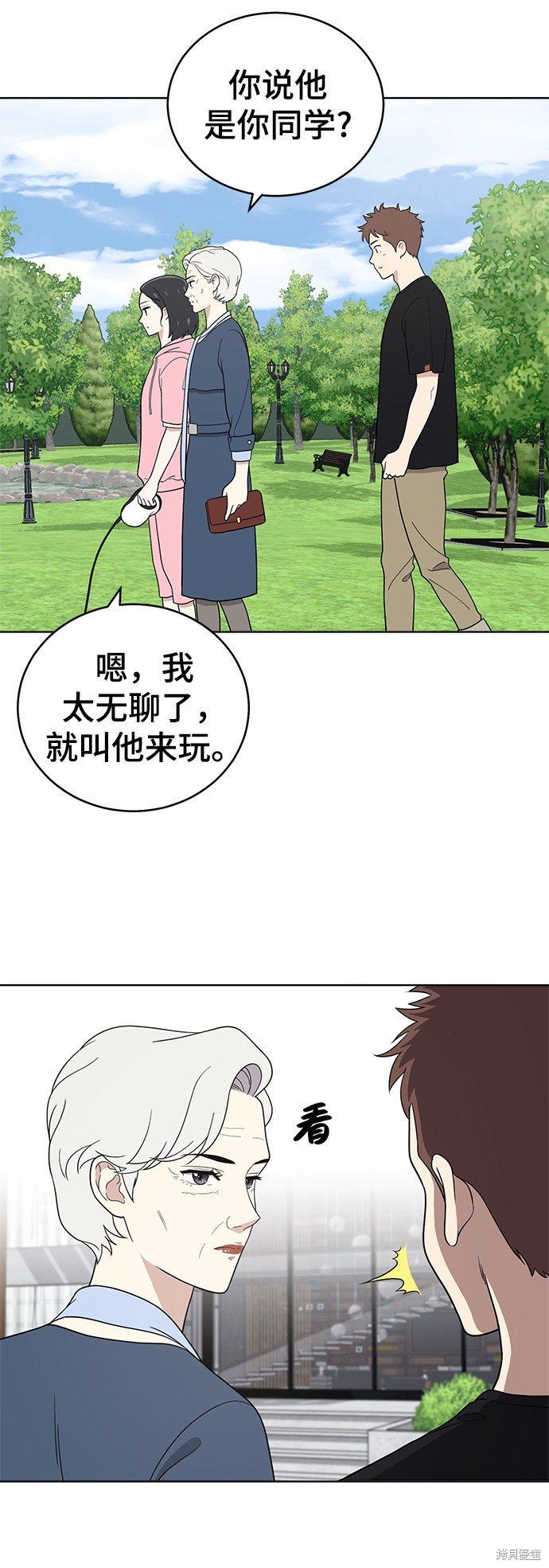 第66话