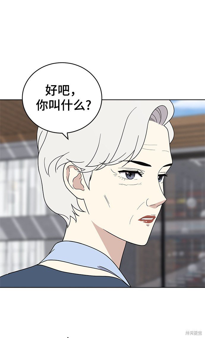 第66话