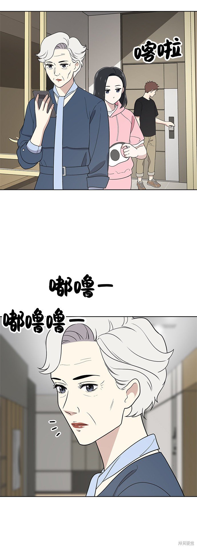 第66话