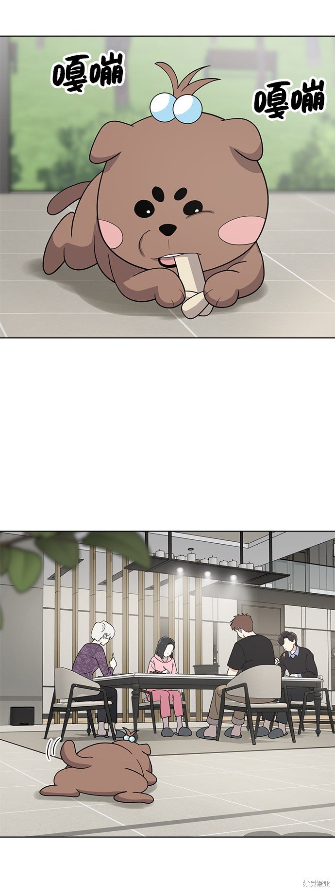 第66话