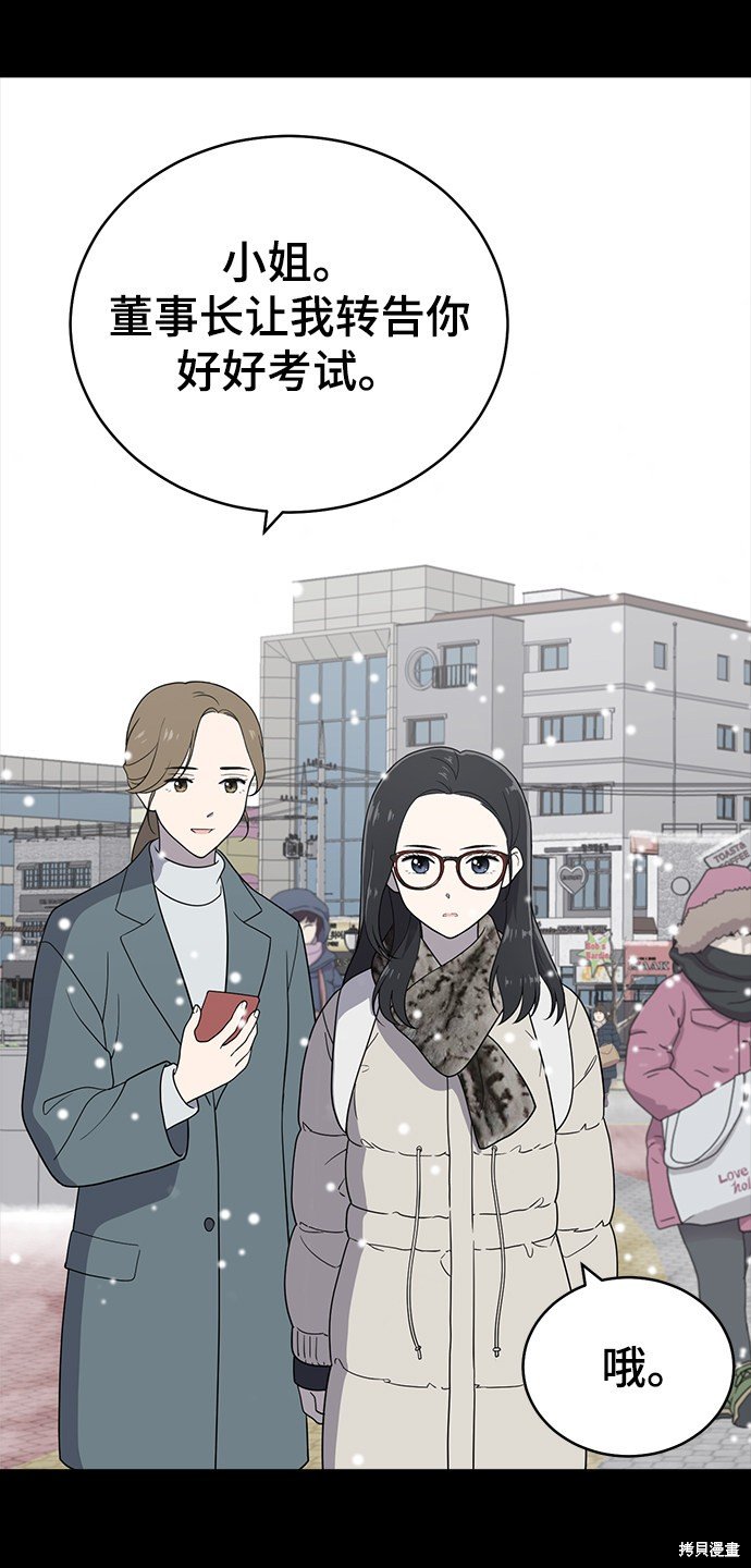 第68话