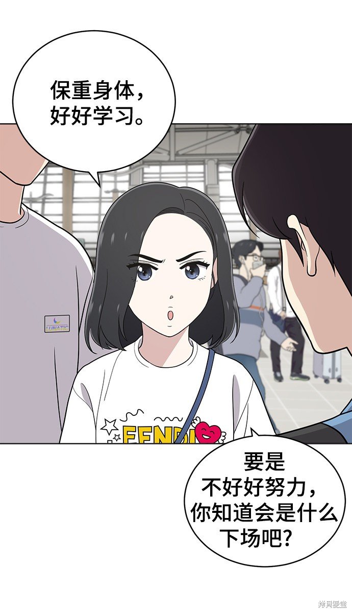 第69话