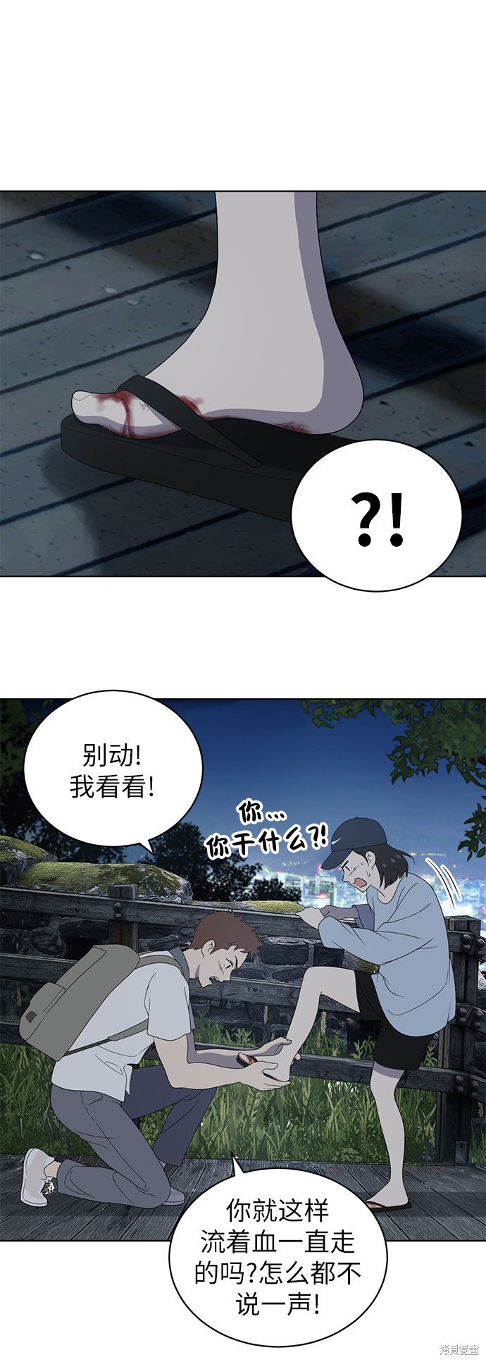 第7话