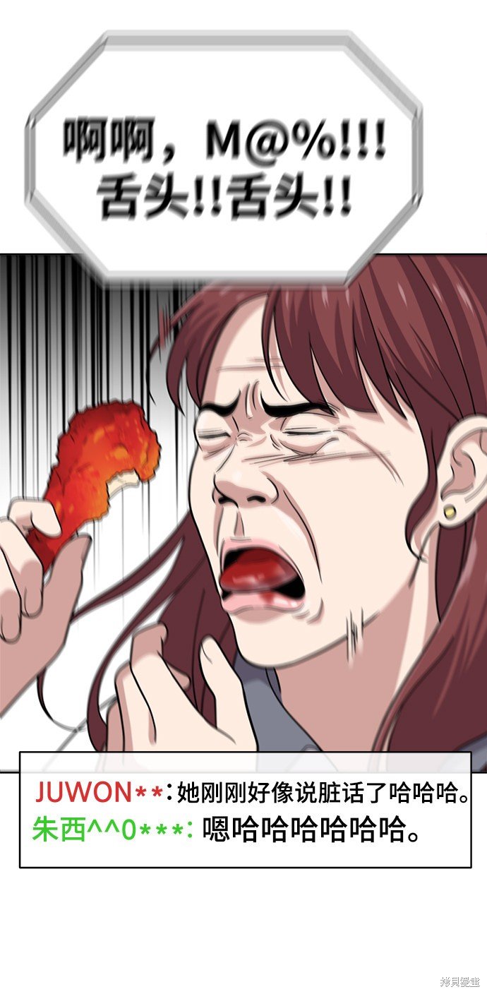 第70话