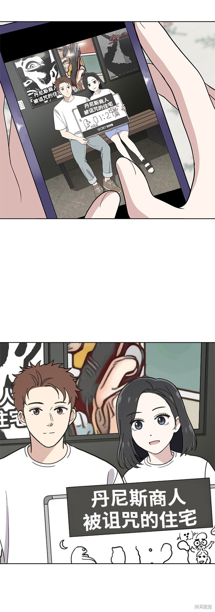 第70话