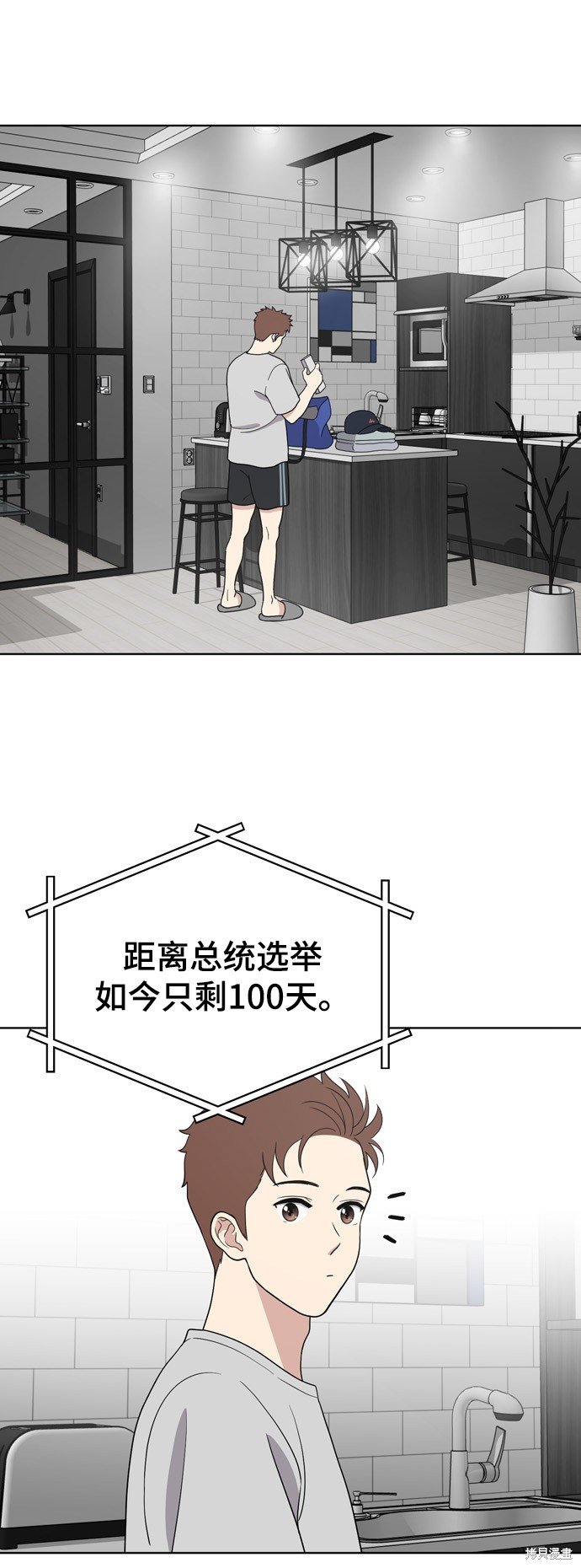 第71话