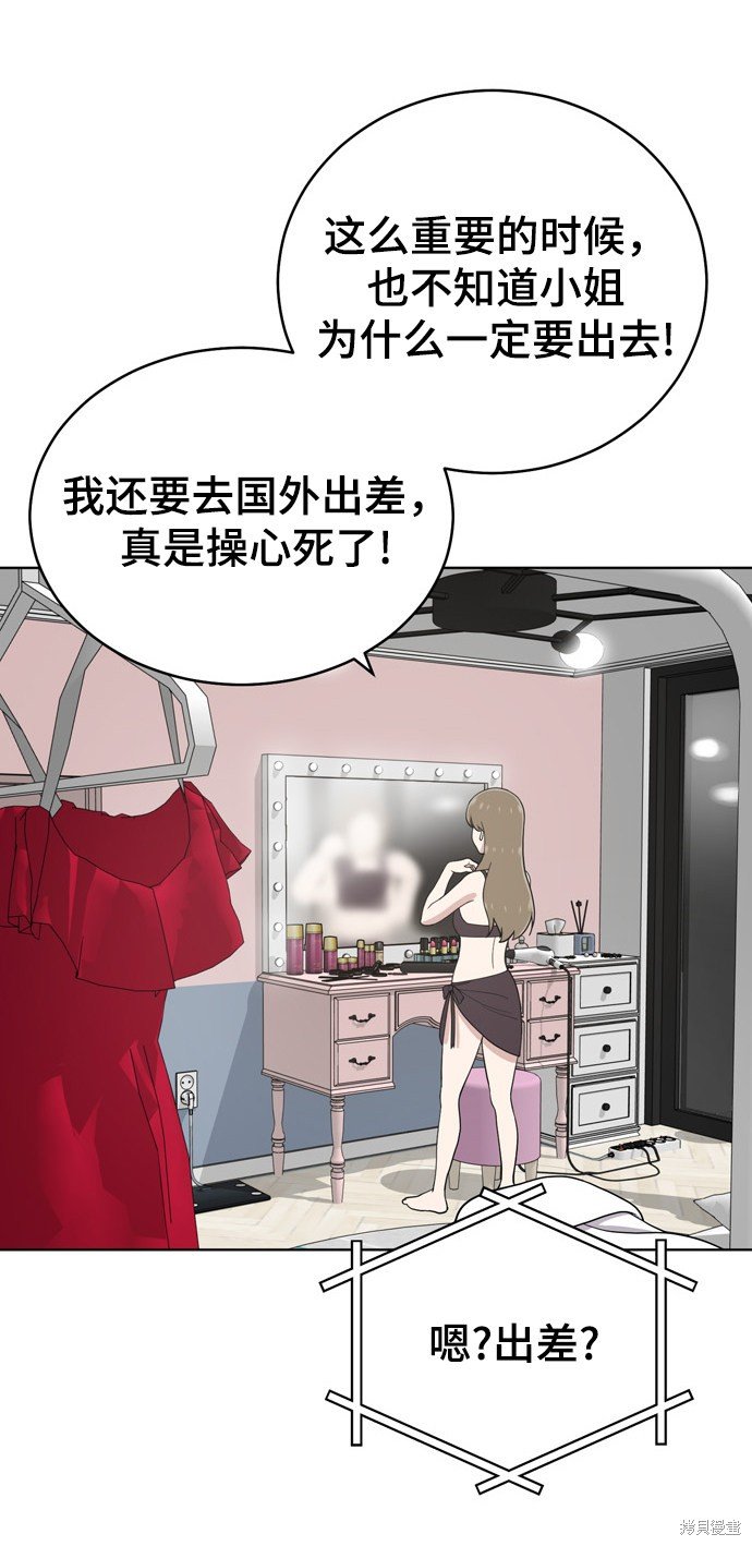 第71话