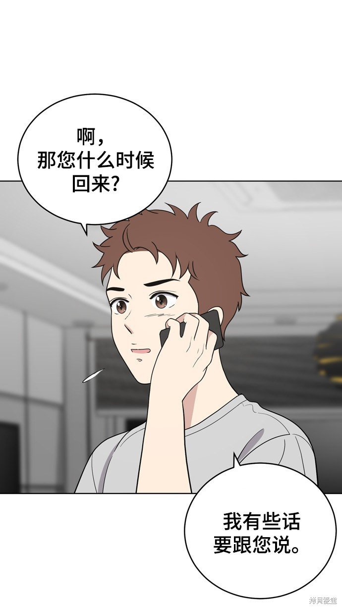 第71话