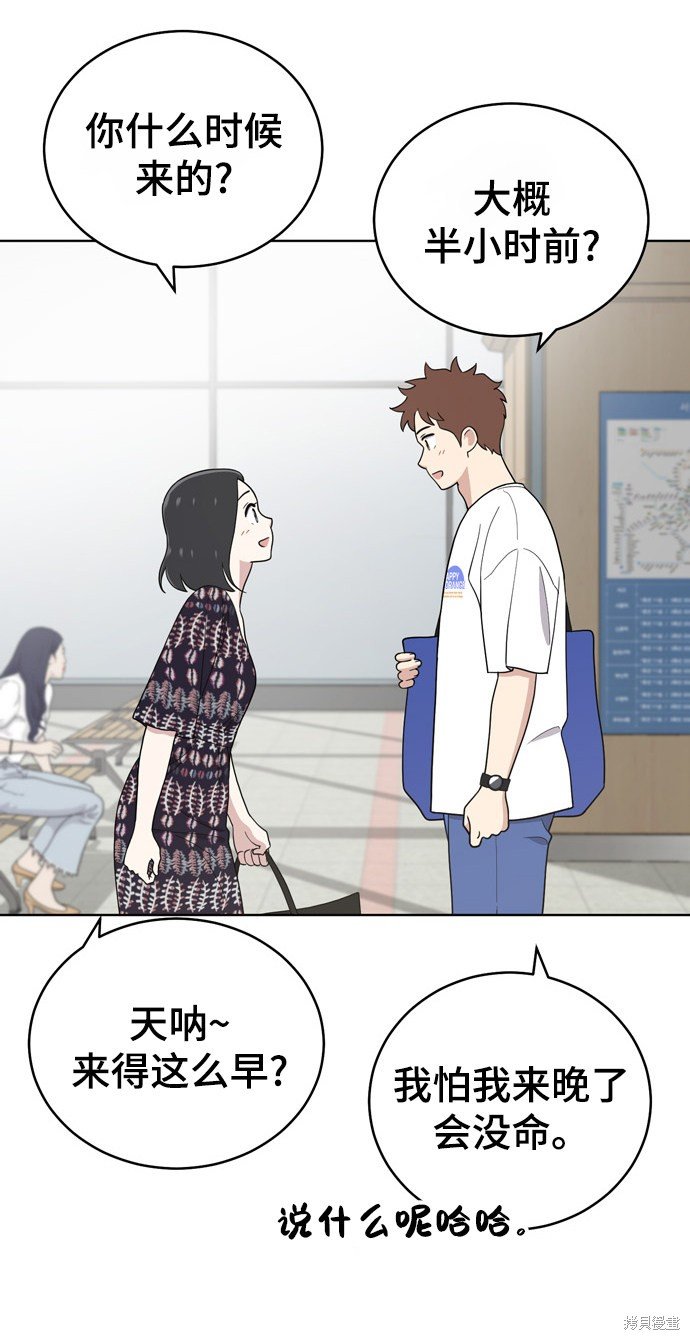 第71话