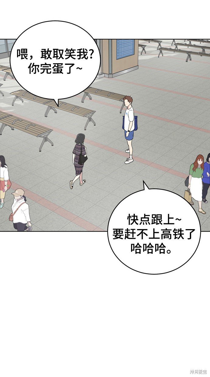 第71话