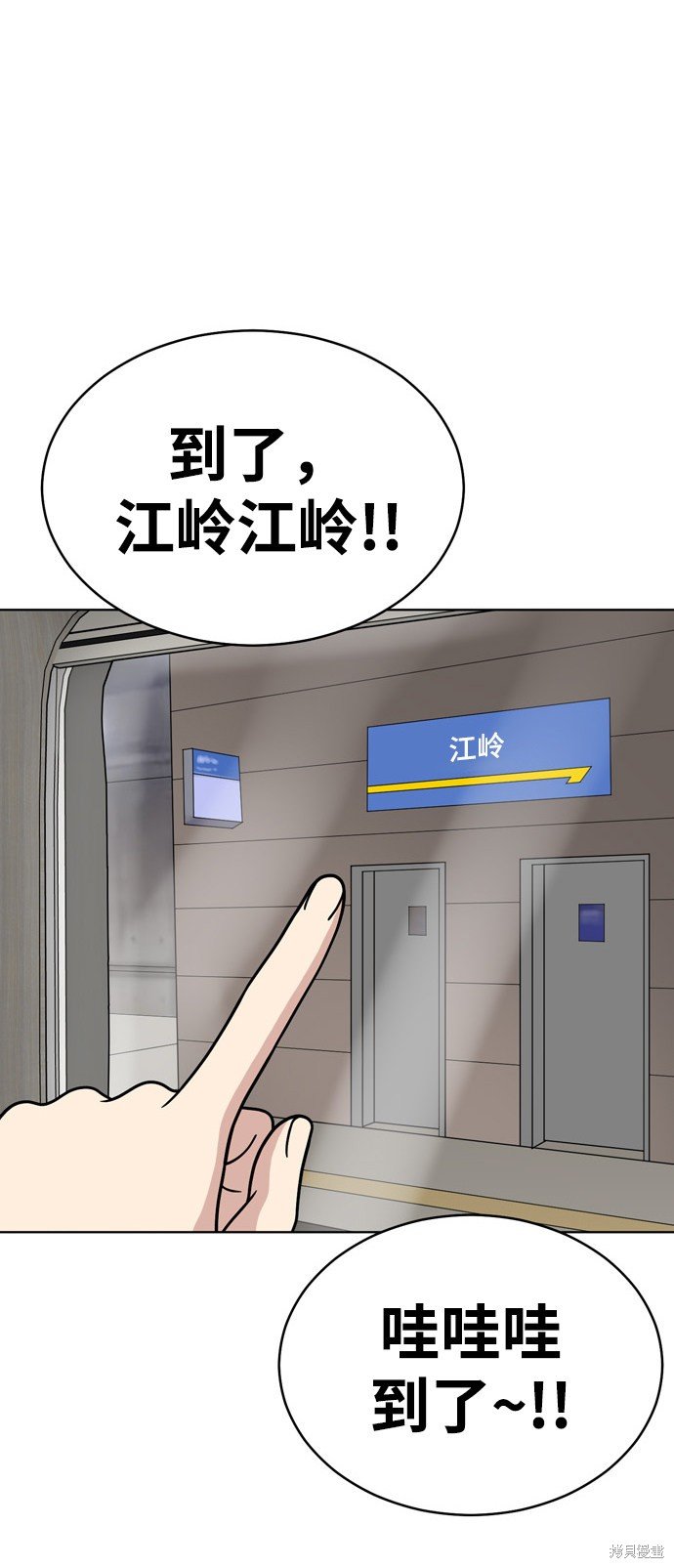 第71话