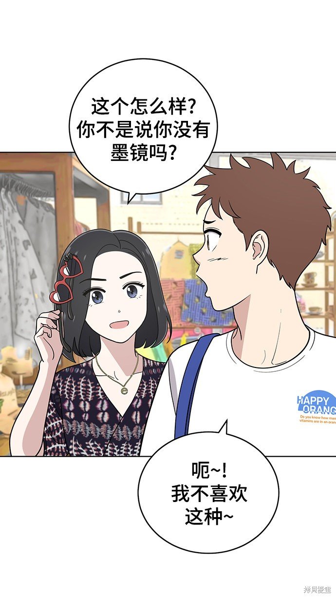 第71话