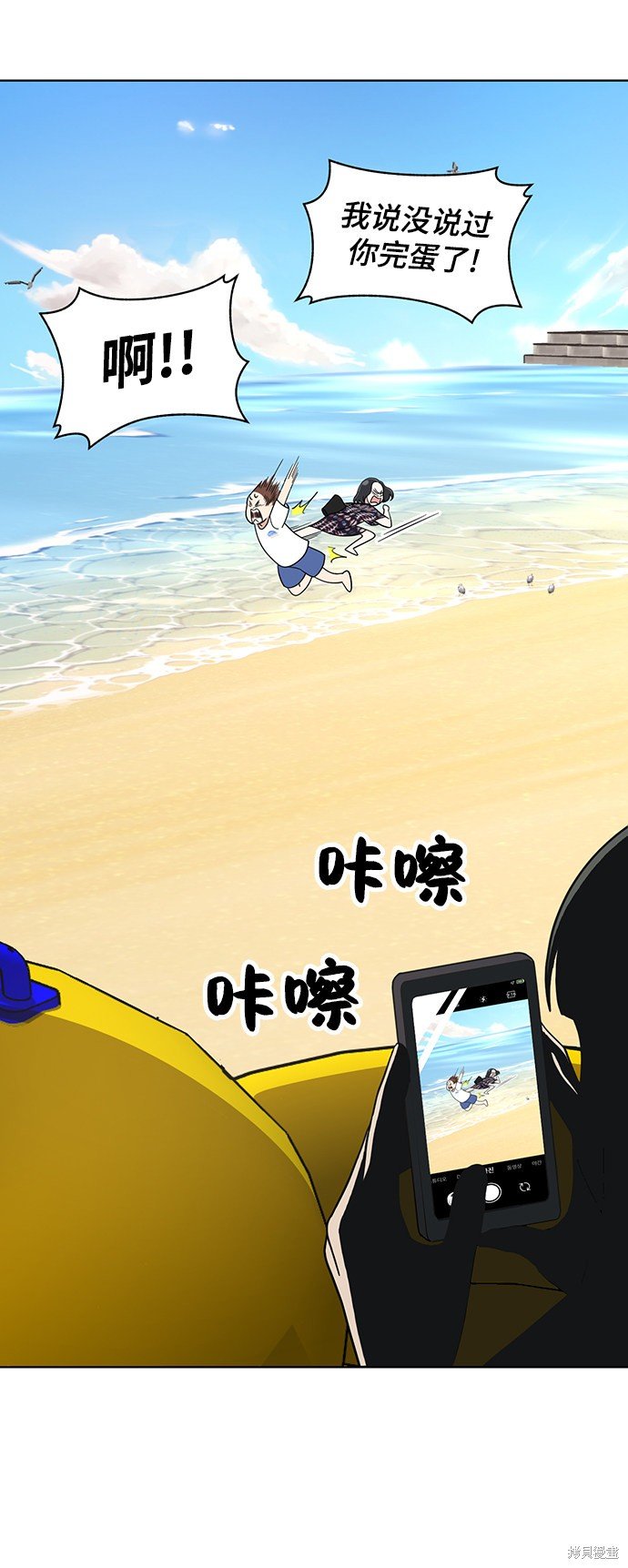 第71话