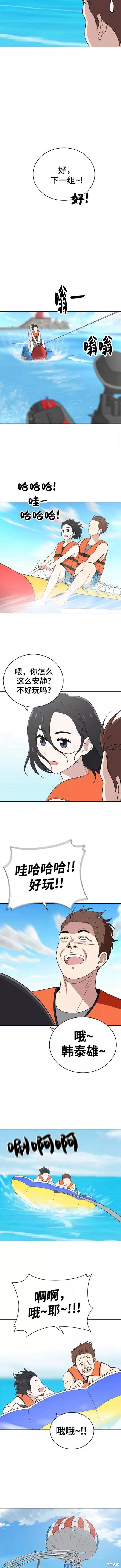 第72话