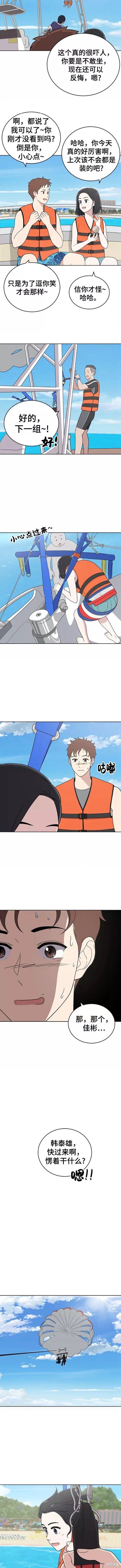 第72话