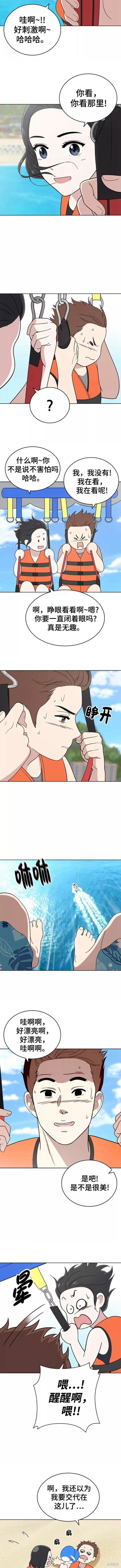 第72话