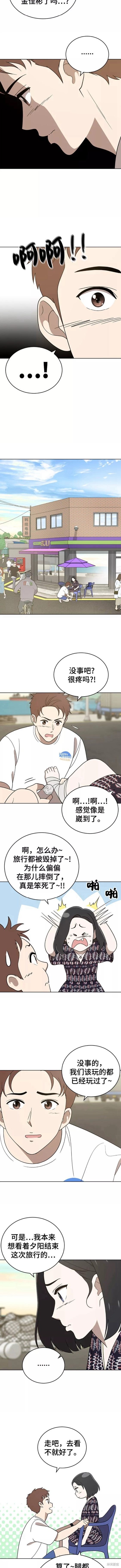 第72话
