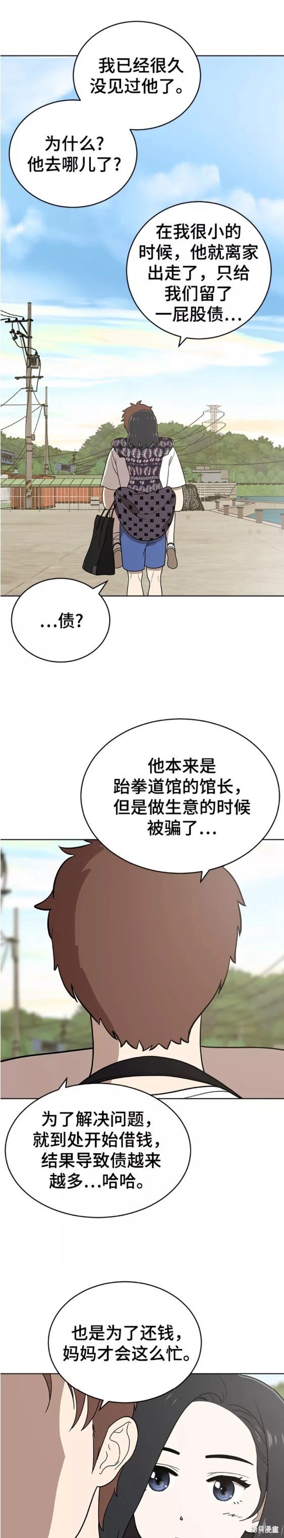 第72话