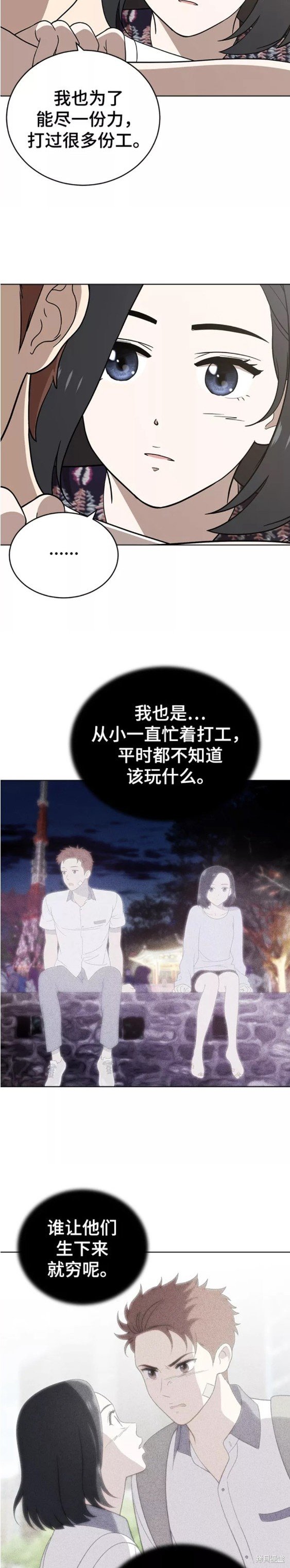 第72话