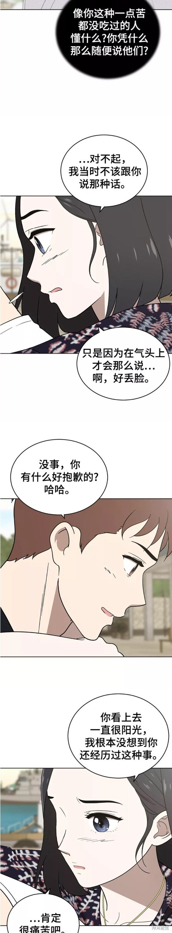 第72话