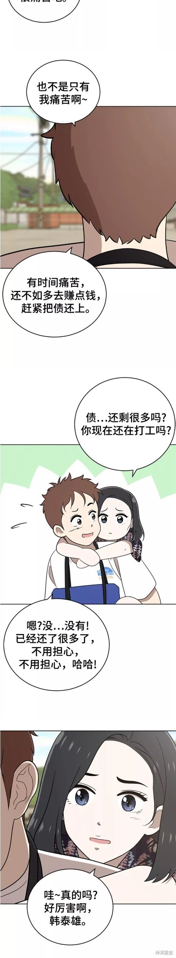 第72话