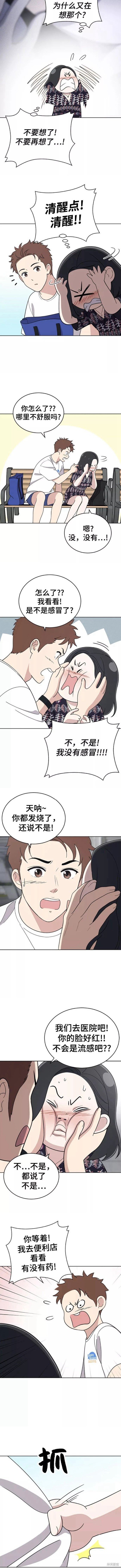第74话