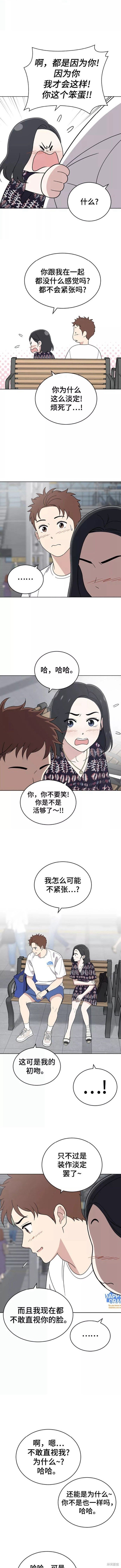 第74话