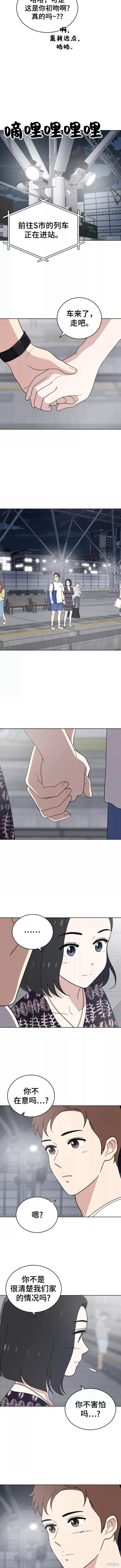 第74话