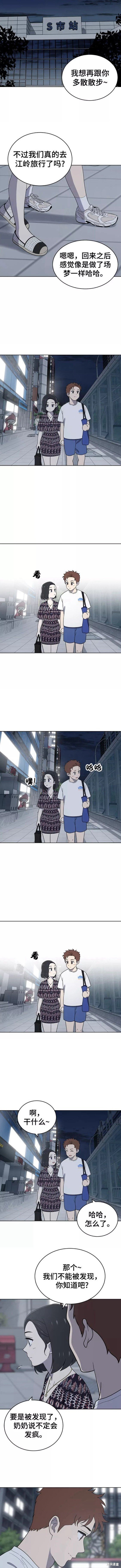 第74话