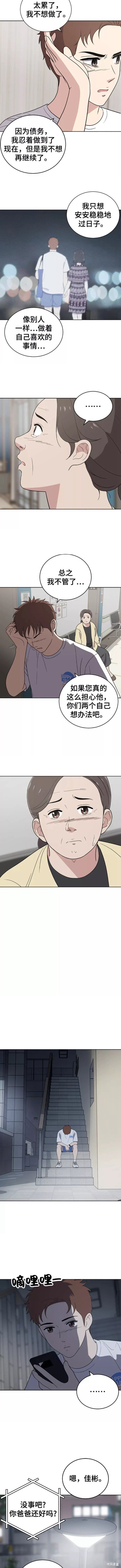 第75话