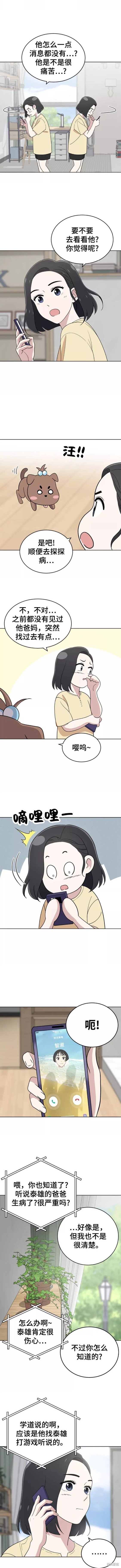 第75话