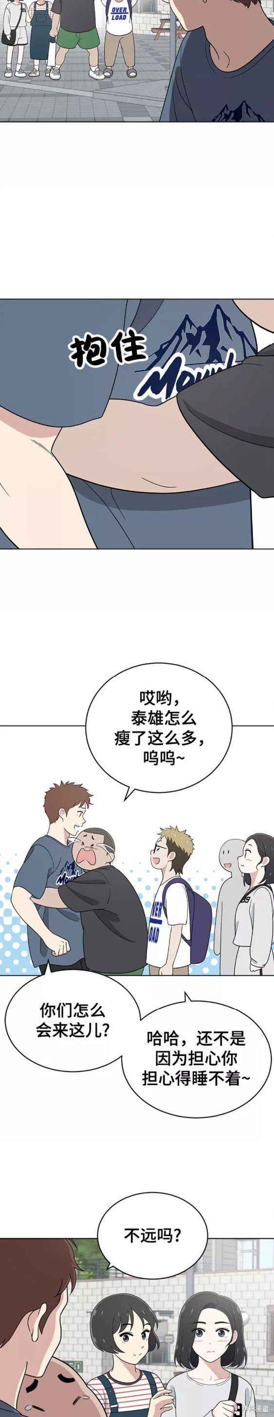 第75话
