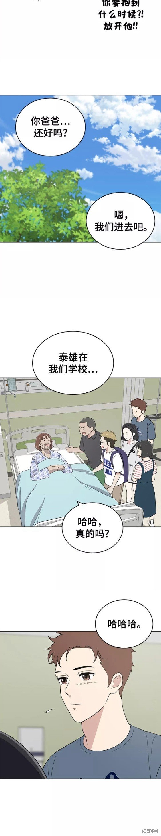 第75话