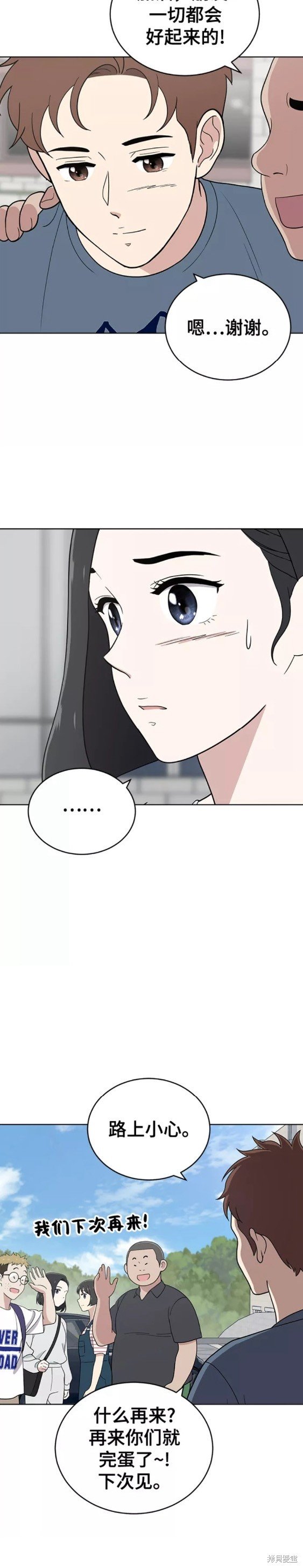 第75话