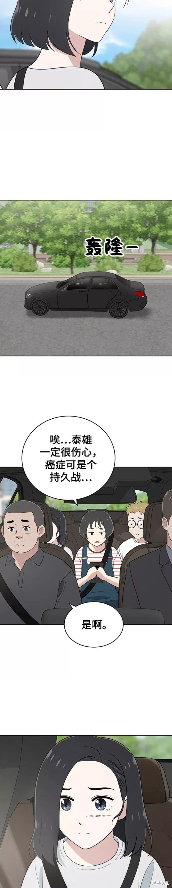 第75话