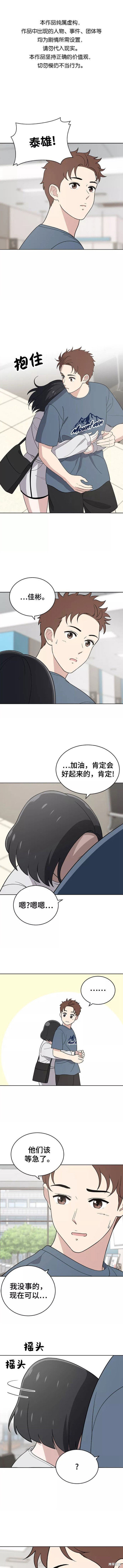 第76话