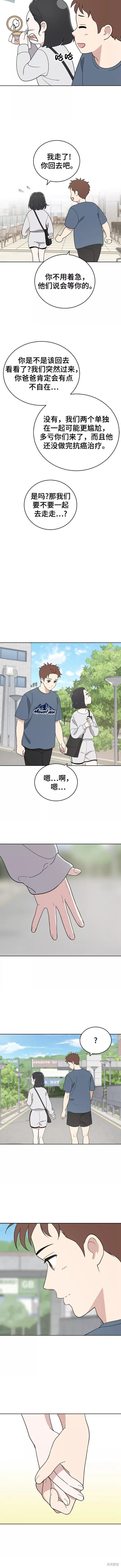 第76话