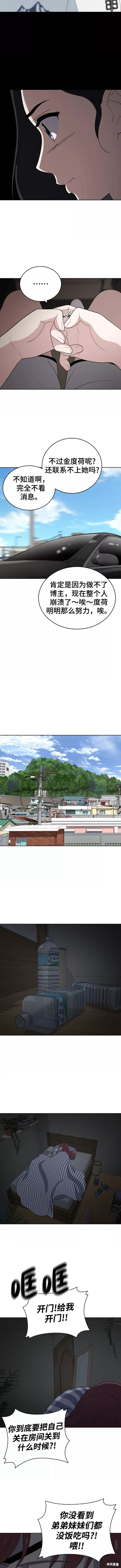第76话