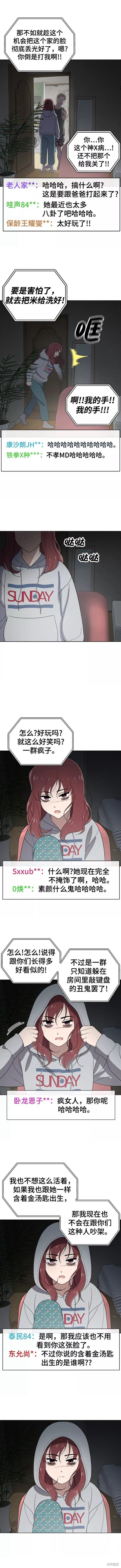 第76话
