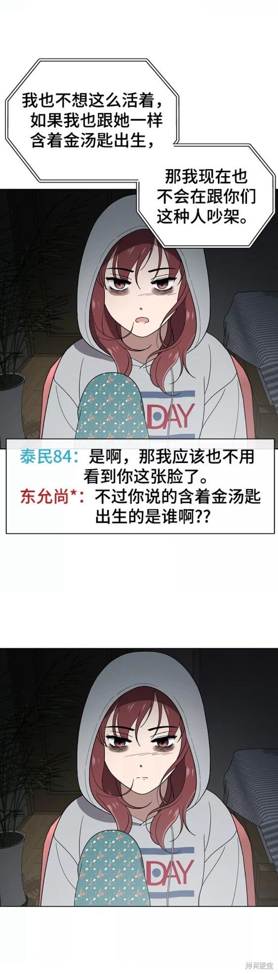 第76话
