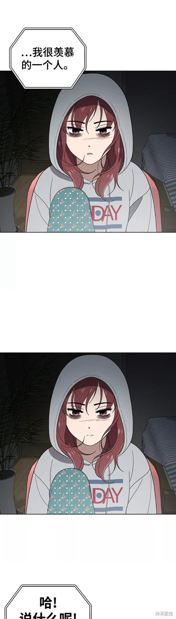 第76话