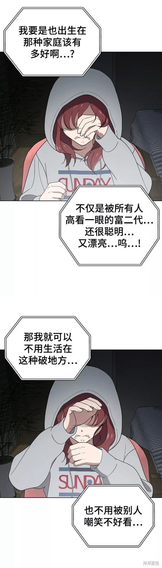 第76话