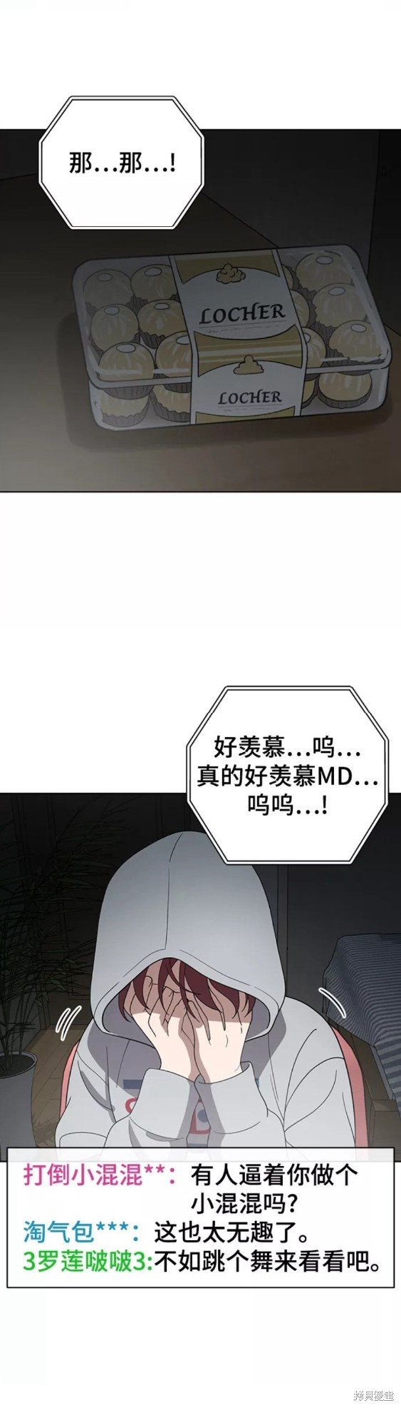 第76话