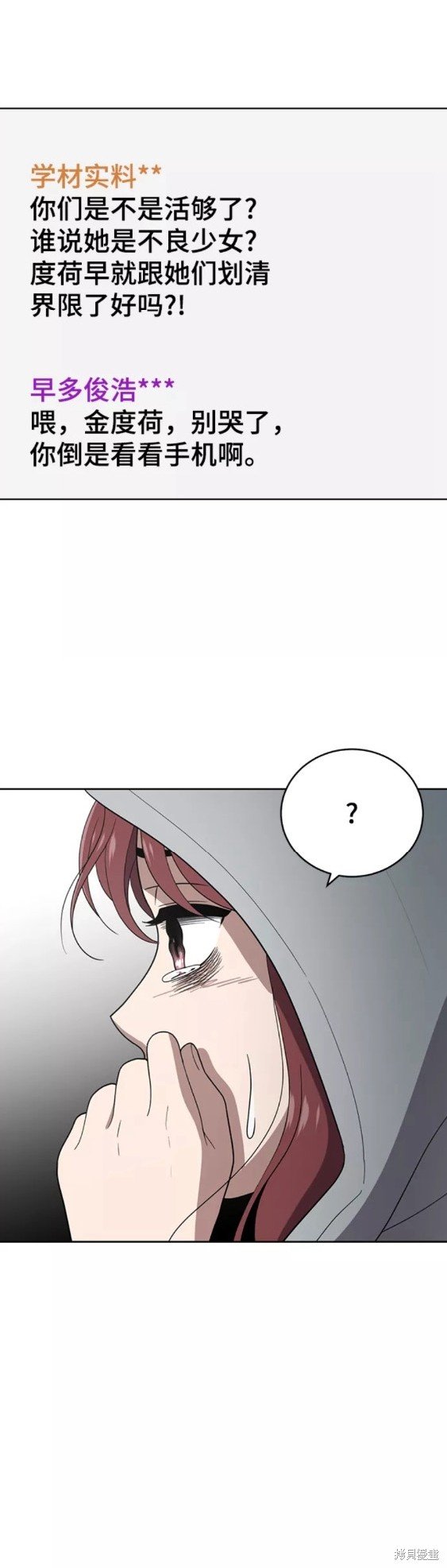 第76话
